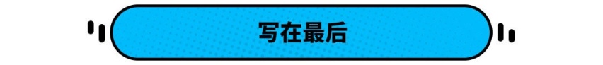 燃油车可以淘汰了？充电5分钟续航200公里 但这问题必须重视！