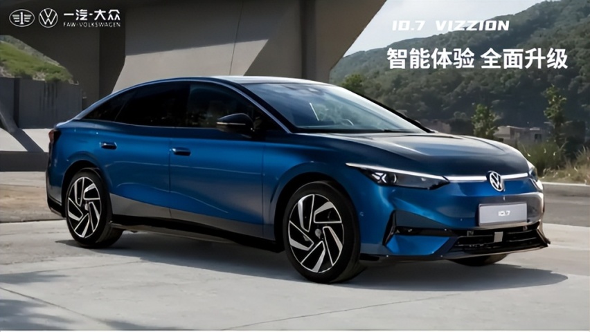 ID.7 VIZZION即将震撼来袭，电动智能的新标杆