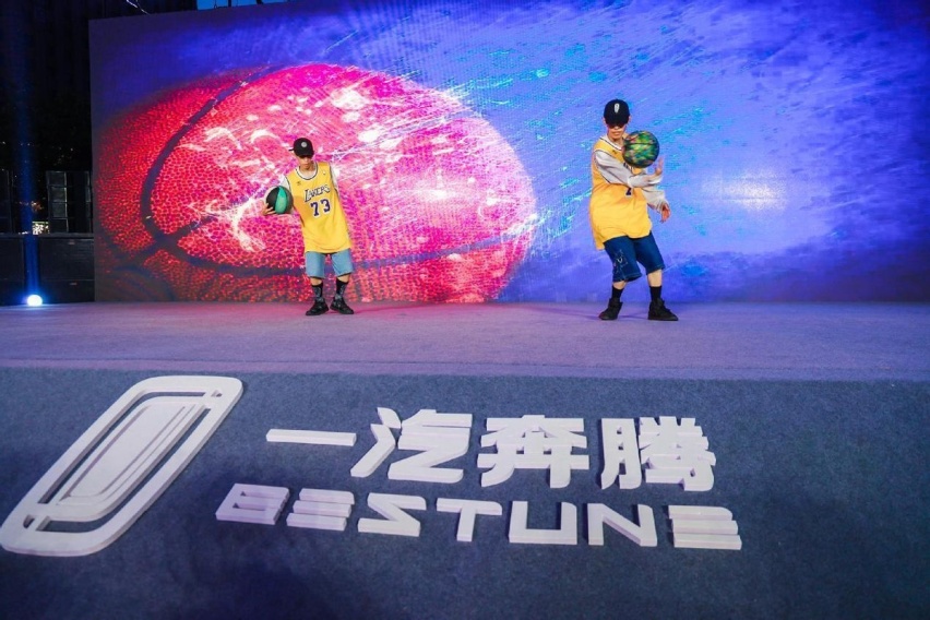 购置税全免 再送商业险 一汽奔腾2022款B70及T55中区上市