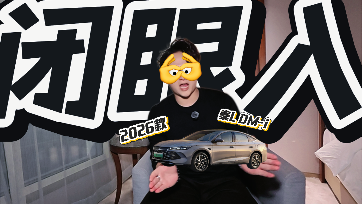 \ģͱ컨壿26ȁL DM-i_ʼ]