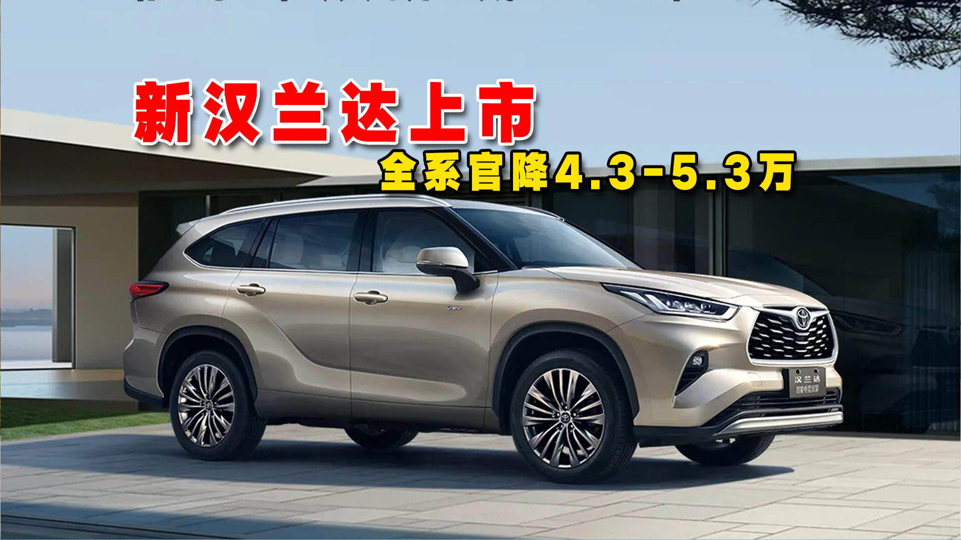 ȫϵ�ٽ�4.3-5.3�f���h�m�_����