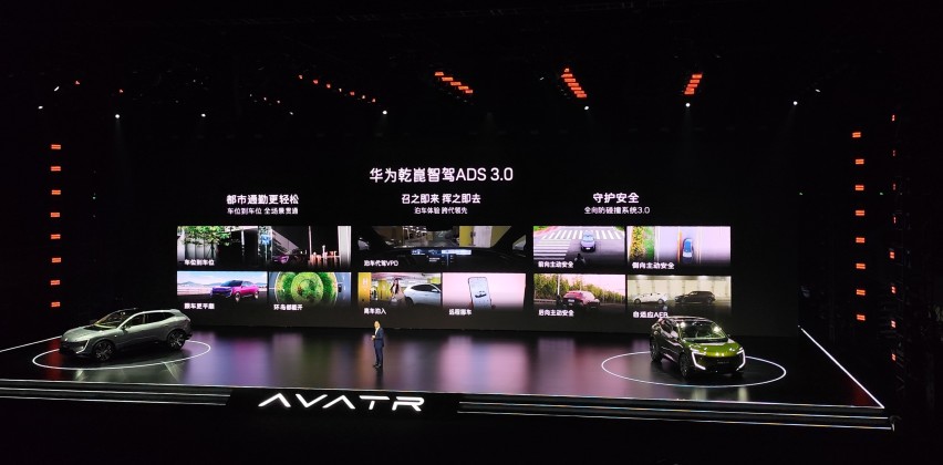 阿维塔07售价21.99万起，三巨头加持，阿维塔再无退路可言命名草稿