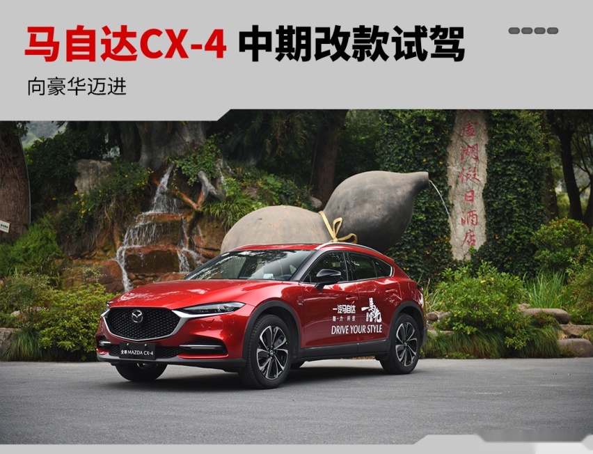 15万级合资轿跑SUV竟有豪华感，这台新车表现亮了！
