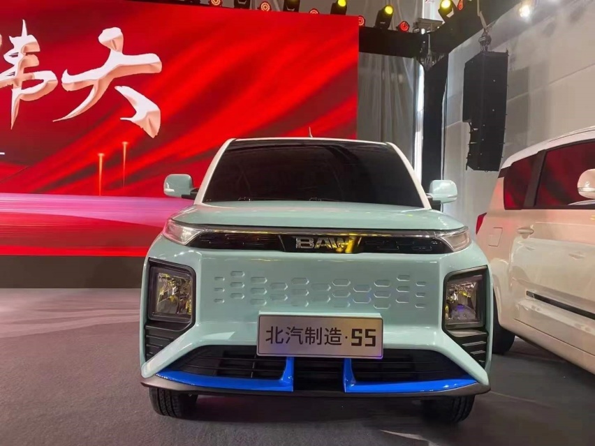 五菱小车又有新对手？北汽制造S3、S5曝光，配双联屏+300km续航