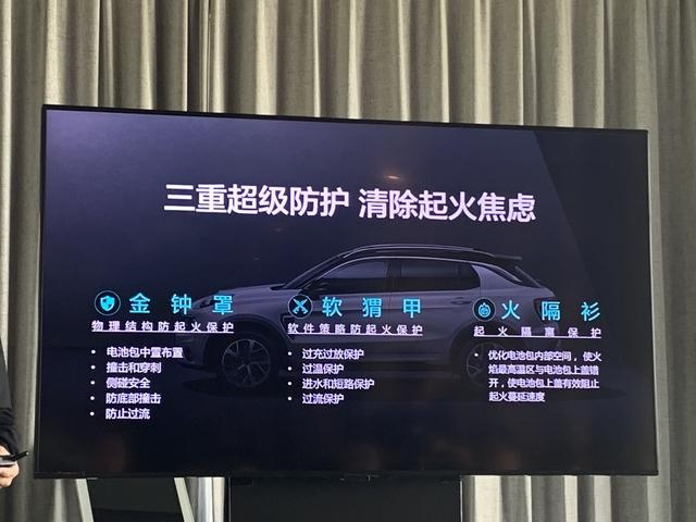 2019款领克01 PHEV遭剖解！吉利想说：它的技术现在真的很牛了？
