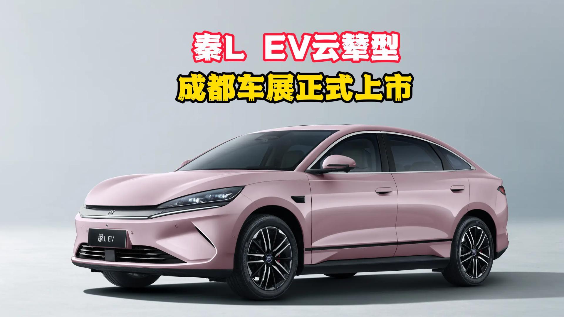 ݂-C͸ٱ̥ϵyL EV݂ۃr12.98f