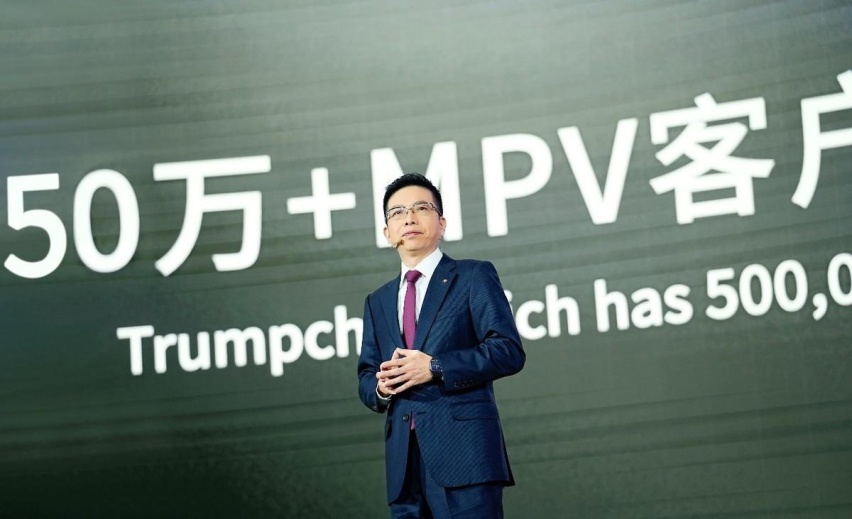 瞄准家用新能源MPV市场， 20.98万元起传祺E8正式启售