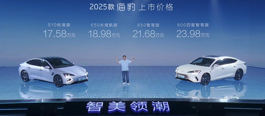 比亚迪于8月8日发布了新款海豹和海豹07 DM-i