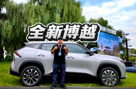 9年200万人选它！全新博越把中式浪漫塞满每个细节