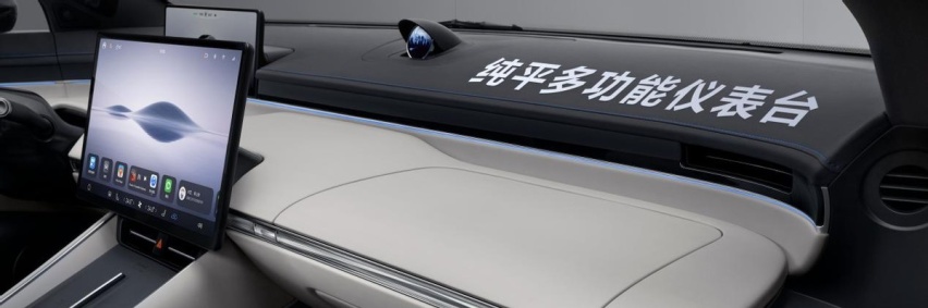 华为发布首款纯电轿车智界S7，预售价25.8万元起