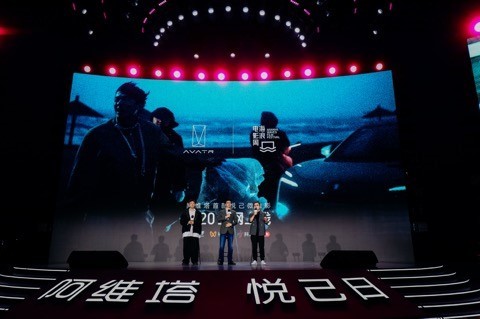 24项新增功能 阿维塔第二次大版本OTA升级
