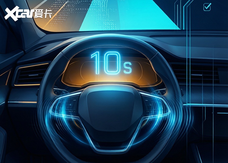L3/L4自动驾驶国标发布:10秒接管红线淘汰了哪些智驾方案?