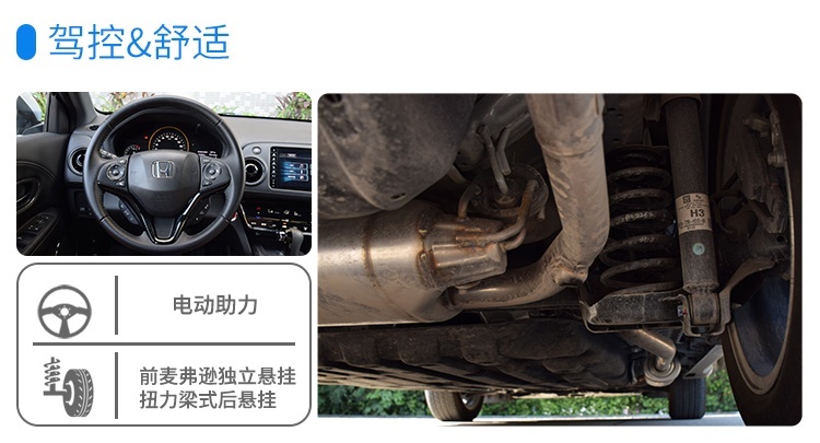 8秒破百，6个油，这台月销过万的15万级SUV果然有实力！