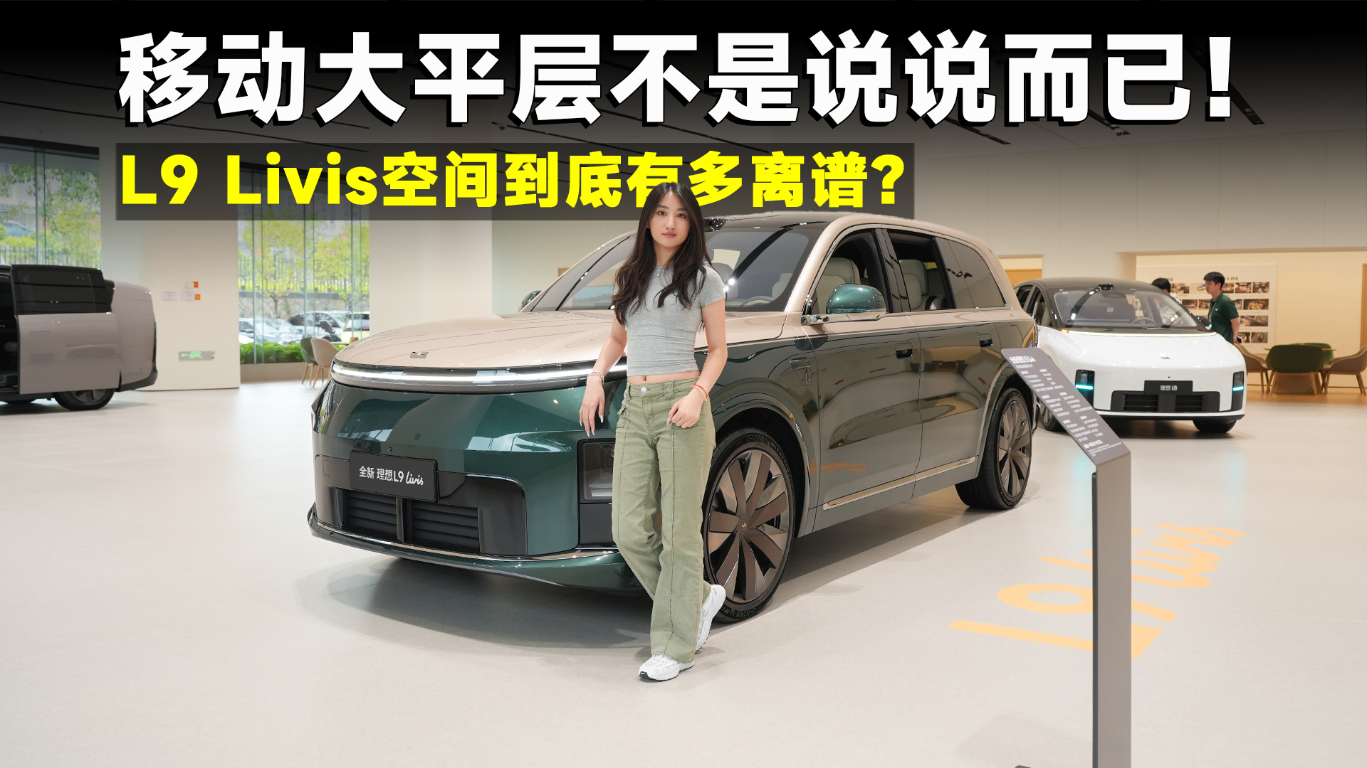 ̽��ح����L9 Livis���桰��ͥ�����컨�塱��
