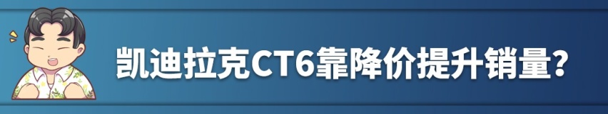 上市不到3月就降了10万！这款要啥有啥的豪车怎么了？