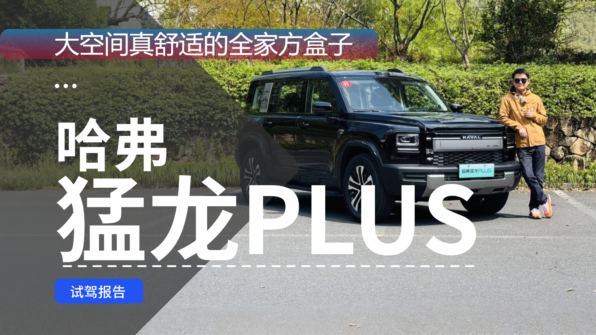 �Լݹ�������PLUS ��ռ������ʵ�ȫ�ҷ�����