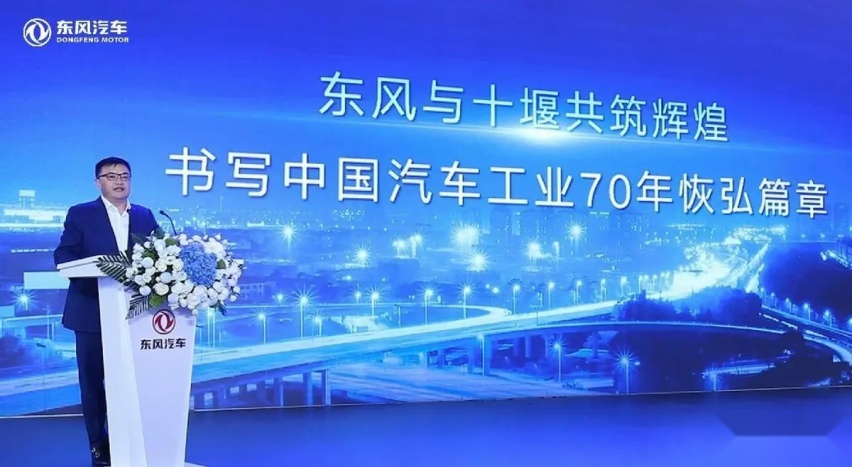 【e汽车】2023东风汽车第八届科技创新周暨汽车嘉年华开幕
