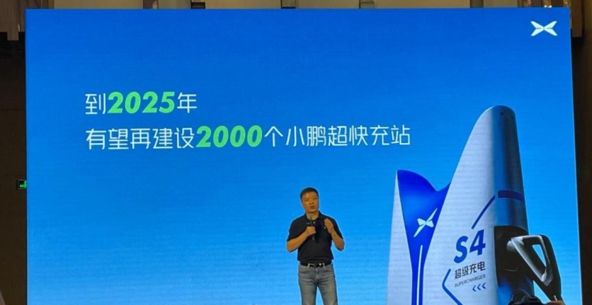 真能淘汰混动吗？充电5分钟续航200km，小鹏S4超快充发布