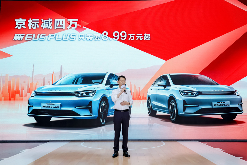 翟晓川砍下4万购车福利 新EU5 PLUS 8.99万起