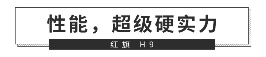 真正能打败BBA的中国车来了，红旗这霸气新车帅到炸裂！