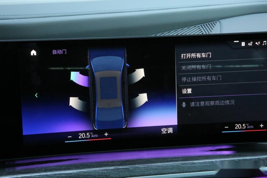 强者的自我颠覆 试驾宝马i7 xDrive60L