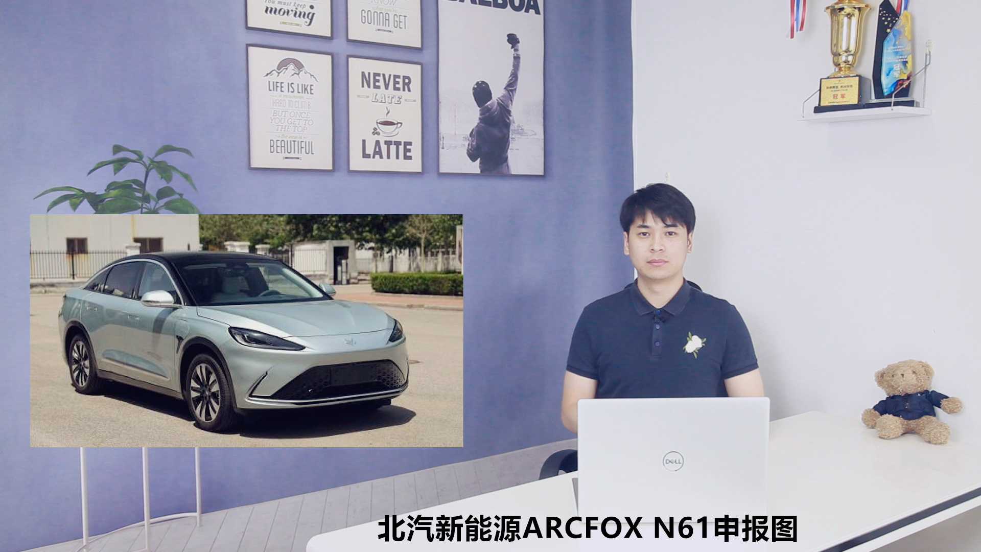 ԴARCFOX N61걨ͼ