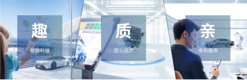 全新品牌口号发布，EMPOW55首秀，广汽传祺焕新再出发