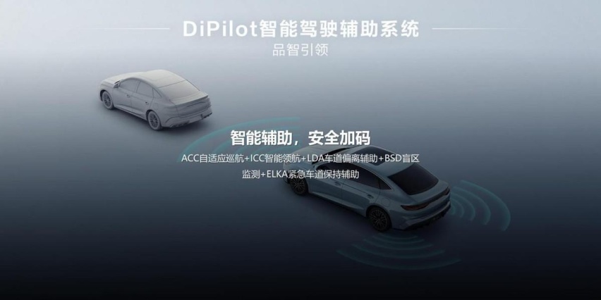 引领中级 开创油耗2时代 “工业奇迹”秦L DM-i上市售9.98万起