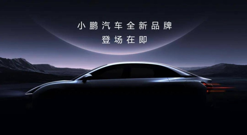 小鹏MONA，真能年销10万辆吗？
