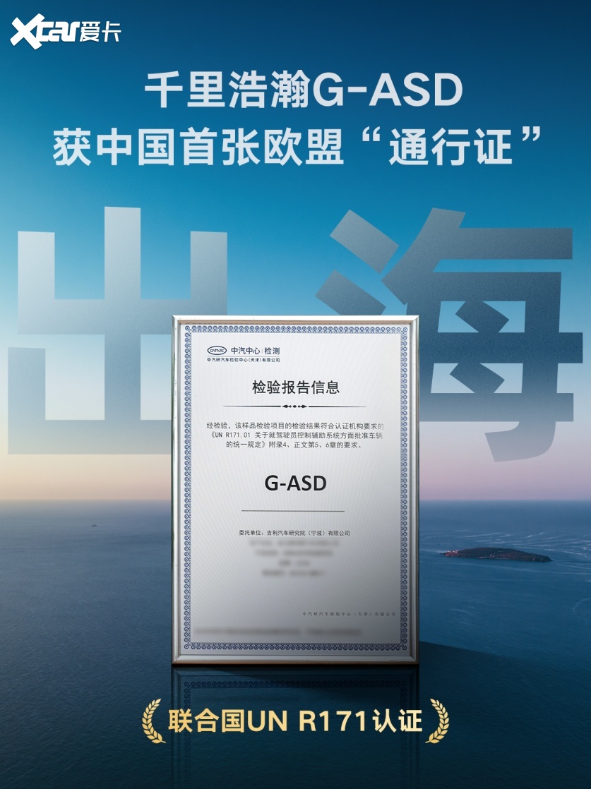 千里浩瀚挑战湘西挂壁天路 险路能力落地日常出行