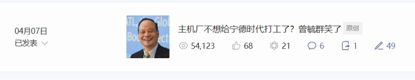 8大主题、90篇文章、36万字：记录身处浪潮之巅的中国汽车