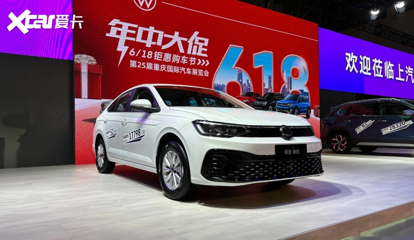 新的入门款车型?大众朗逸新锐亮相重庆车展,起售价或在10万以内