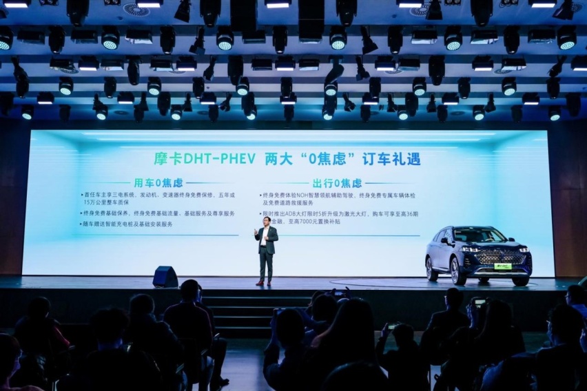 出行“0焦虑”？摩卡DHT-PHEV开启预售