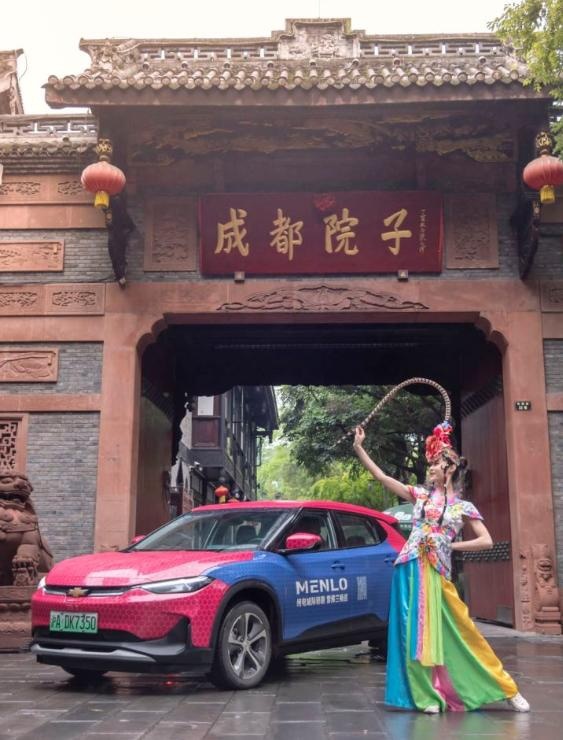 你好，畅巡，导航到成都！