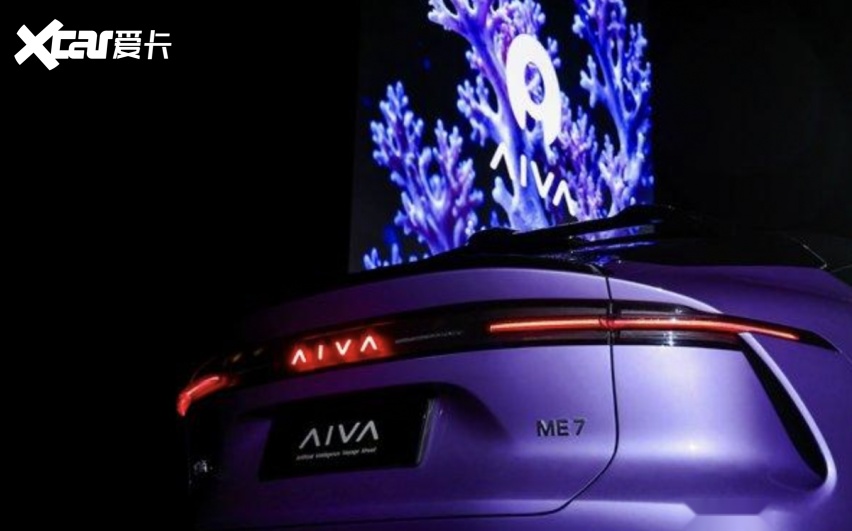 AIVA ME7量产首秀，赛力斯制造，还是1.5T增程