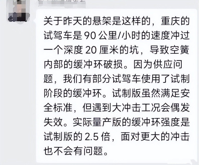 凯迪拉克、宝马不幸上榜，豪华品牌近期“花边”事件盘点