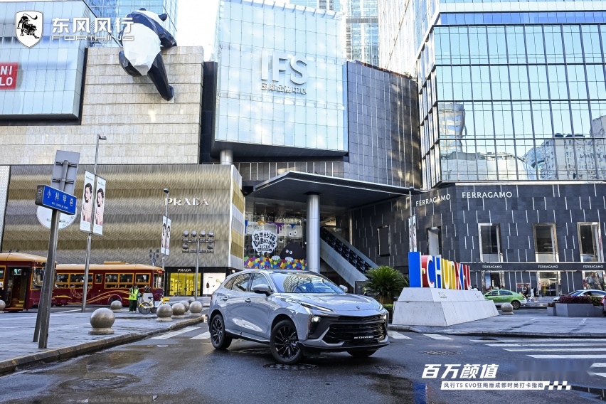 百万级颜值闪耀成都，实力领跑十万级SUV