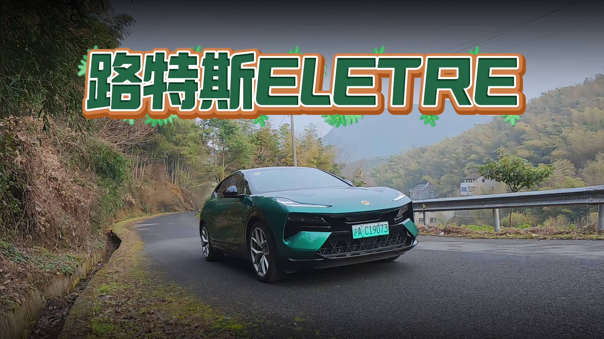 oĵһح_·˹ELETREɽһƥSɫR