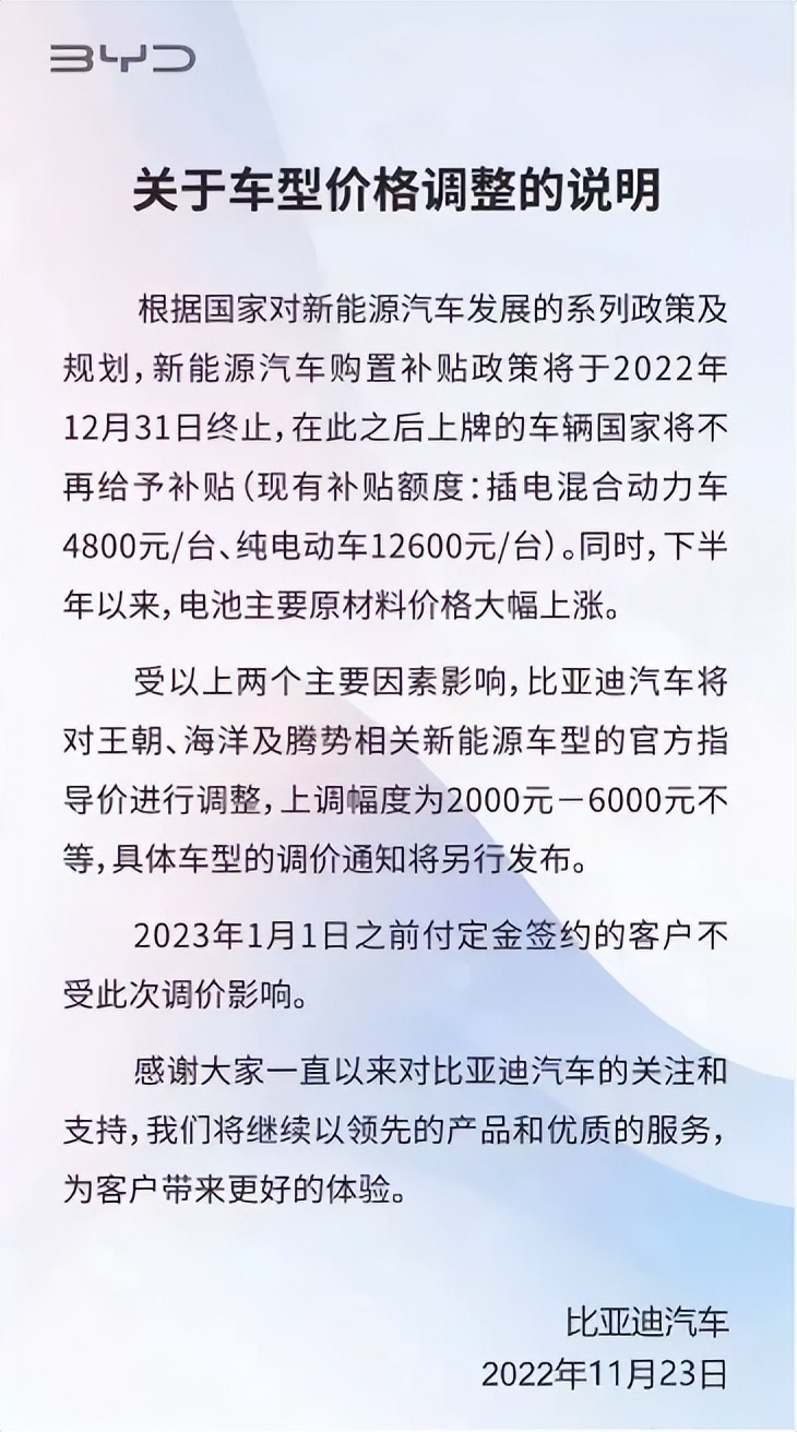 特斯拉、奔驰EQ接连官降，新能源市场要打价格战？