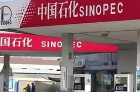 有一次忘了熄火加油有影响么