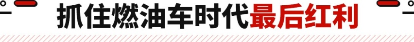 不能越野叫啥SUV！这些新车烂路随便跑 厂家们都在推？