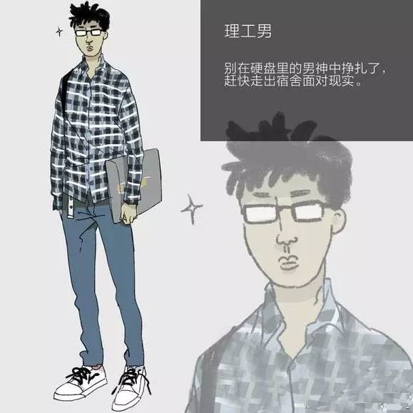 理工男开始注重仪容 这样的轿跑SUV拓界者它来了！
