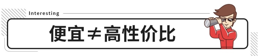 仅6万多的大牌合资SUV卖不动，却一点都不冤！？