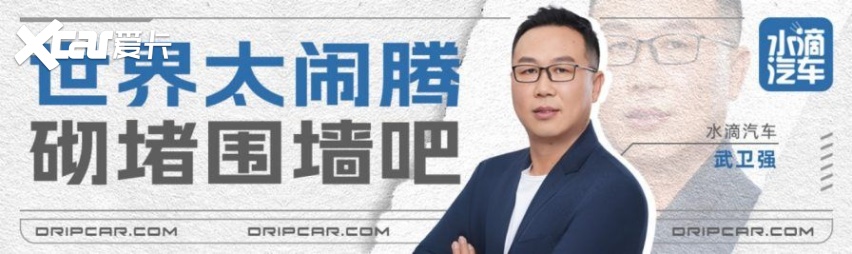 汽车业大变局的第五个分水岭：途观L Pro