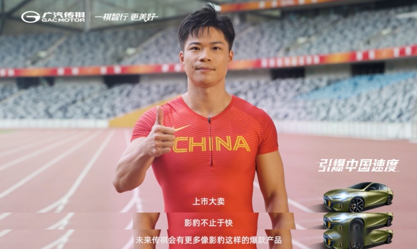 恭喜！代言人苏炳添创造纪录，影豹宣布正式上市