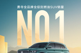 4773辆周销量冠军背后，星越L如何成为中国家庭的全能守护者