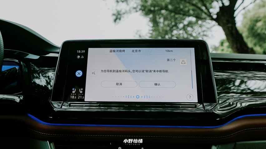 舒适不是唯一标签，整车升级的全新途昂，7座大空间更具探索勇气