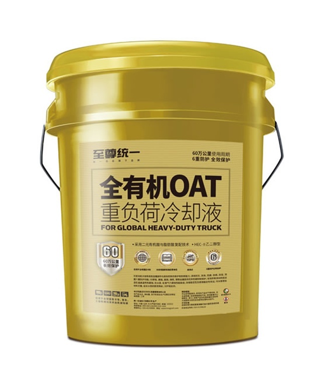 统一润滑油共有几款适合柴油车使用的冷却液？性能怎么样？