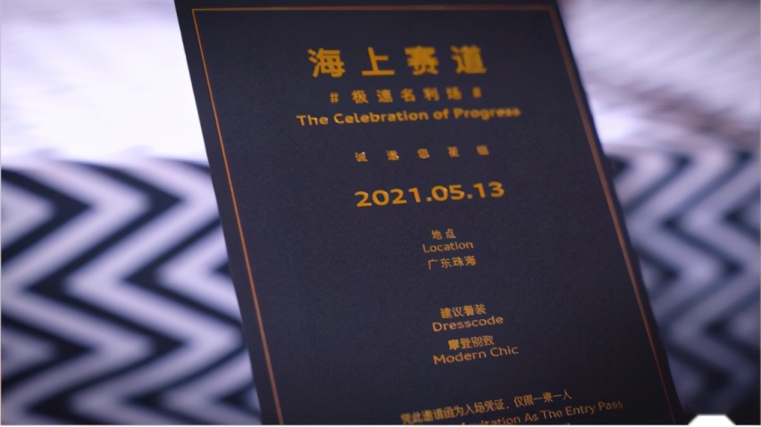 从“空中”玩到了“海上”，奥迪的创新营销燃擎加速品牌焕新