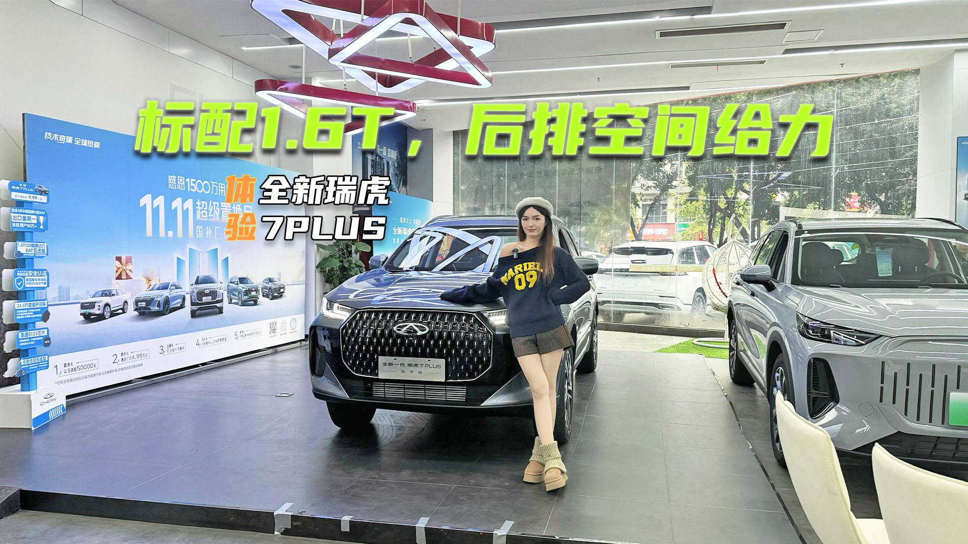 ̽��ȫ����7PLUS������1.6T�����ſռ�����������汾���ֳ�